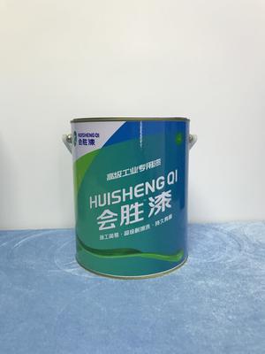 环保的汇胜反光漆生产厂家 化工行业的绿色转型与安全使命